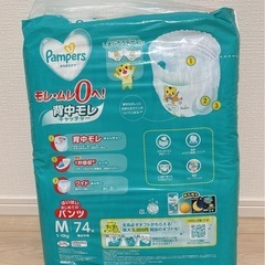 パンパース Mサイズ パンツタイプの画像