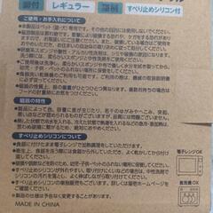 ハッピーフードダイニングボウルの画像