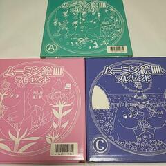 ムーミン絵皿　3枚セットの画像