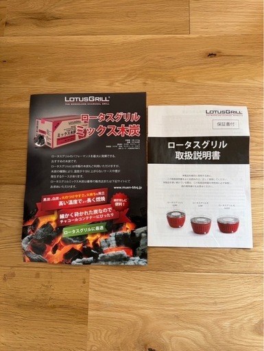 【新品・未使用】ロータスグリル　XL ブラック