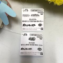 ☆【ポケモン まとめ売り】未使用品 2点セット ぬいぐるみ ニンフィア 約38㎝ ピチュー 約50㎝(NF250714) 546-39Wの画像
