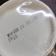 【決まりました】カップ麺⑨の画像