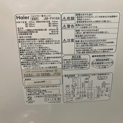 電子レンジ2012の画像