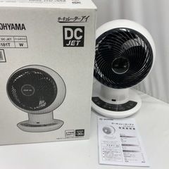 IRIS OHYAMA サーキュレーターアイDC JET KCF-SDC181T（2021年製）の画像