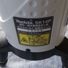 マキタ レーザー墨出し器 売ります‼️の画像