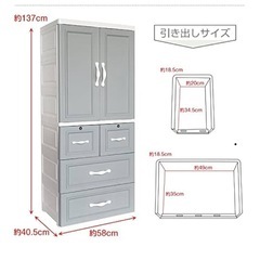 おしゃれ⭐️プラスチック製ワードローブ タンス クローゼットの画像