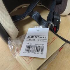 バイクヘルメットの画像