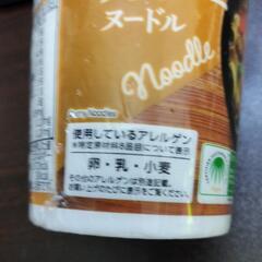 カップ麺⑩の画像