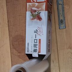 真空パック機の画像