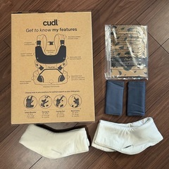 【美品】ヌナ　カドル　抱っこ紐　一式の画像