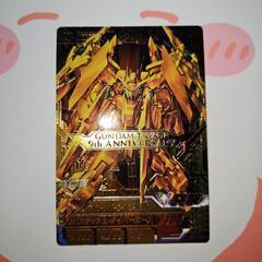ガンダムトライエイジ　アニバーサリーの画像