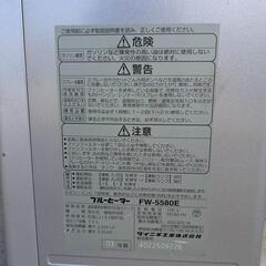 もらってください　ファンヒーター　灯油の画像