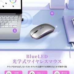 ワイヤレスマウス 薄型 静音 軽量 Type-C充電式 Bluetooth 5.0 2.4GHz の画像