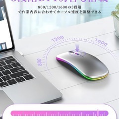 ワイヤレスマウス 薄型 静音 軽量 Type-C充電式 Bluetooth 5.0 2.4GHz の画像