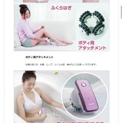 YA-MAN美容家電の画像