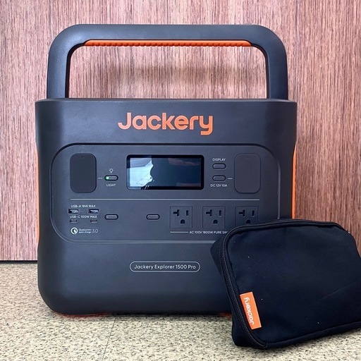 Jackery ジャクリ ポータブル電源 1500 Pro JE-1500B 【店頭引取り限定】 防災 家庭用 アウトドア用 車中泊 など