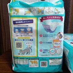 猫用おむつ★ユニ·チャーム マナーウェア SSサイズ 30枚★の画像