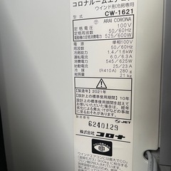 ウインドエアコンの画像
