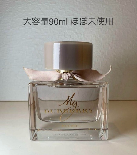 大容量90ml】マイバーバリー ブラッシュ オードパルファム