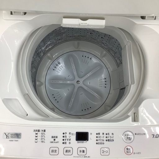 YAMADAの全自動洗濯機のご紹介！(トレファク寝屋川)