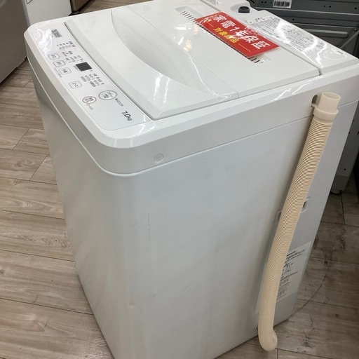 YAMADAの全自動洗濯機のご紹介！(トレファク寝屋川)