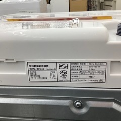 YAMADAの全自動洗濯機のご紹介！(トレファク寝屋川)の画像
