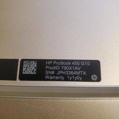 HP ProBook 450 G10 i5 16GB 512GB ノートPCの画像
