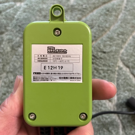 【中古】アサヒ ペットヒーター 100Ｗ アサヒ 電子サーモスタット 2点セット アサヒペットヒーター100w アサヒ電子サーモスタット2個 (ソウ