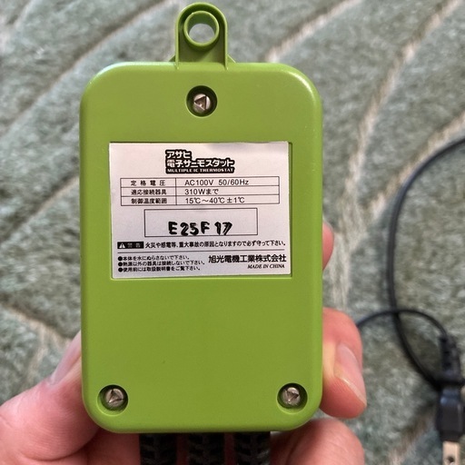 アサヒ 電子サーモスタット アサヒ サーモスタット | こんぱまるオンライン