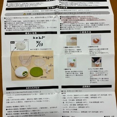 （受付終了してます）ぶんぶんチョッパー・プロの画像