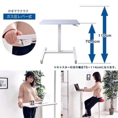 昇降式　パソコンデスク　ホワイトの画像