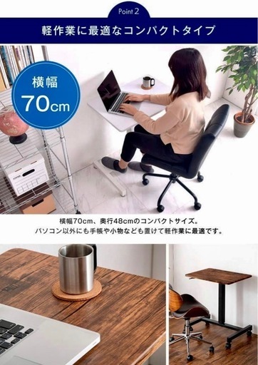 昇降式　パソコンデスク　ホワイト