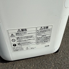 冷風機2021 アイリスオオヤマの画像