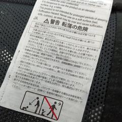 ベビージョルン　バウンサーの画像