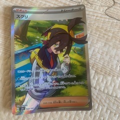 ポケモンカード　7枚の画像