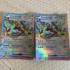ポケモンカード　7枚の画像
