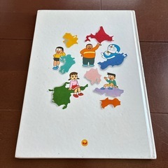 ドラえもんのにほんちず　せかいちず絵本　知育の画像