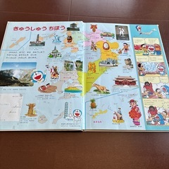 ドラえもんのにほんちず　せかいちず絵本　知育の画像