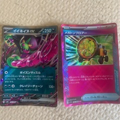 ポケモンカード　7枚の画像