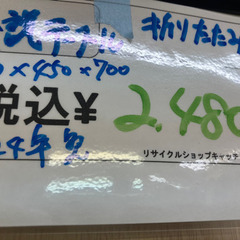 折りたたみテーブル1つ 2480の画像