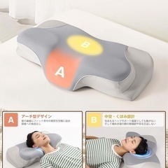 安眠枕（KOJIHOMU）の画像