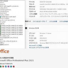 超美品　高性能 ゲーミングPC532　値下の画像