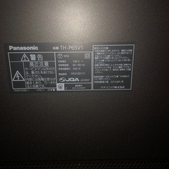 でかい！65インチのパナソニックVIERAテレビの画像