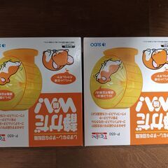 無料　ハムスター回し車　飼育容器（衣装ケース加工）　２セットの画像