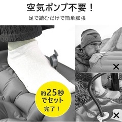 新品　DWY エアーマット キャンプマット【10cm厚さ・足踏み式・枕付き】の画像