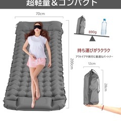新品　DWY エアーマット キャンプマット【10cm厚さ・足踏み式・枕付き】の画像
