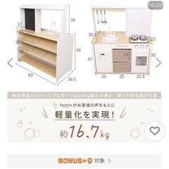 おままごとキッチン
の画像