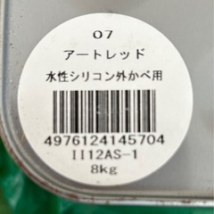 水性シリコン　外壁用(ニッペホームペイント)の画像