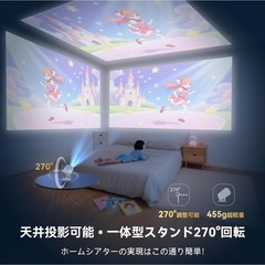 【新品】Tecaki プロジェクター 家庭用 小型4K対応AndroidTV搭載の画像