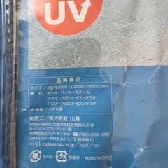 ワンタッチテント（ペグ無し）の画像